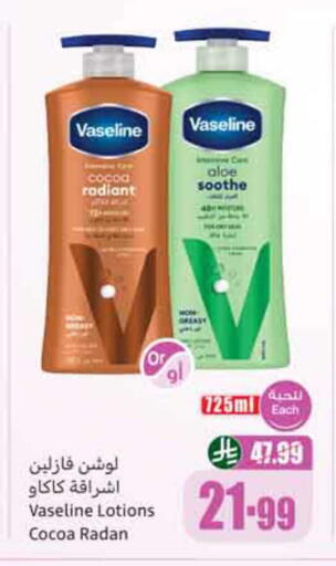 available at Othaim Markets in KSA, Saudi Arabia, Saudi - Dammam