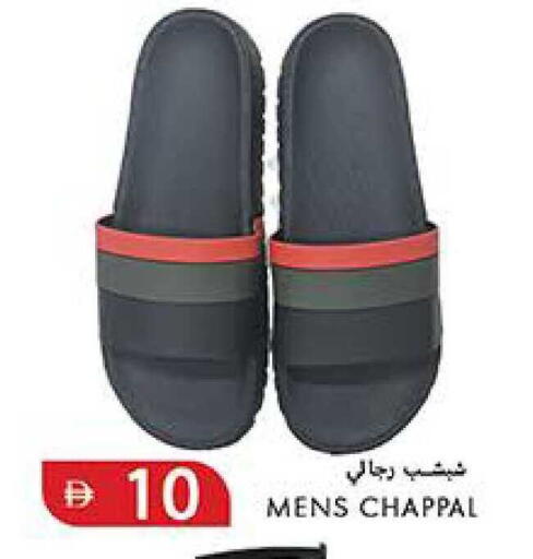 available at Rawabi Market Ajman in UAE - Sharjah / Ajman