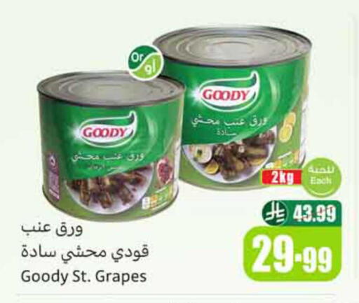 Grapes available at Othaim Markets in KSA, Saudi Arabia, Saudi - Ta'if