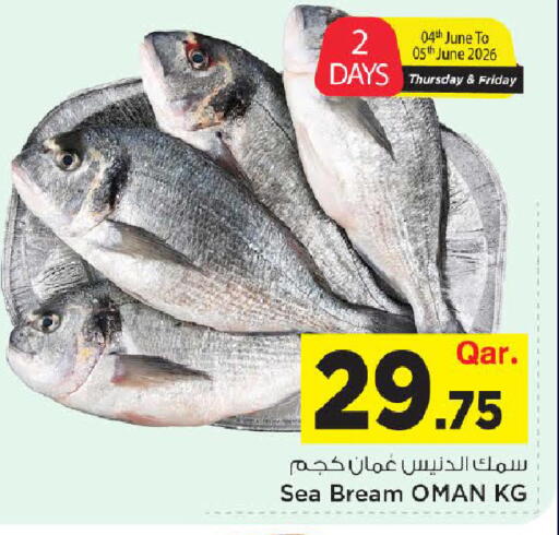 available at مارك & سيف in قطر - الضعاين
