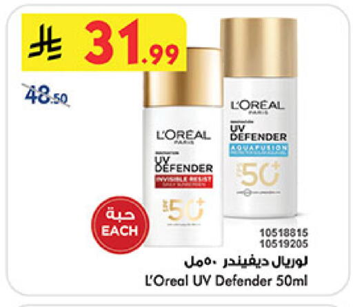 available at بن داود in مملكة العربية السعودية, السعودية, سعودية - المدينة المنورة