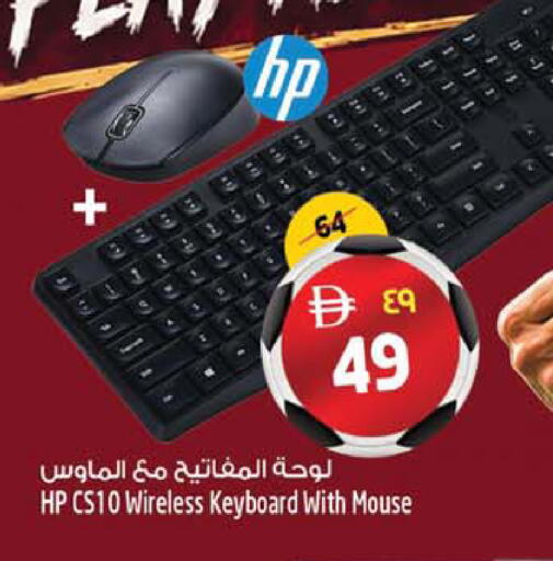 available at سفاري هايبر ماركت in الإمارات العربية المتحدة , الامارات - رَأْس ٱلْخَيْمَة