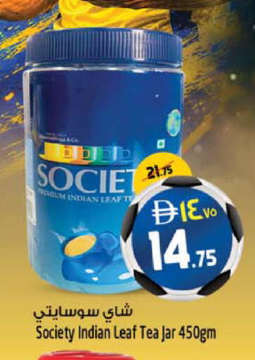 available at سفاري هايبرماركت in الإمارات العربية المتحدة , الامارات - الشارقة / عجمان