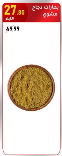 available at Bin Afif Bazaar in KSA, Saudi Arabia, Saudi - Dammam