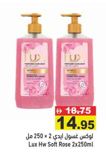 available at أسواق رامز in الإمارات العربية المتحدة , الامارات - دبي