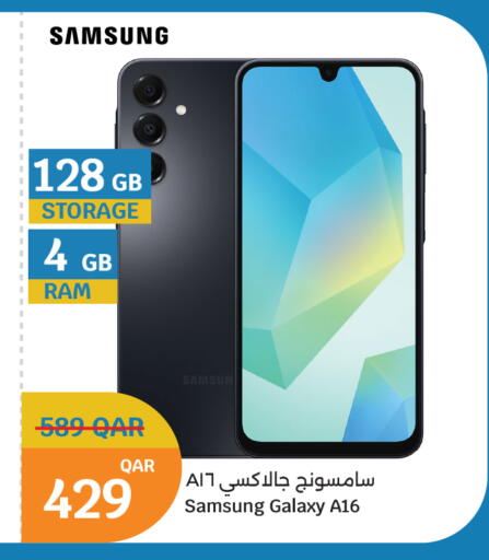 available at سيتي هايبرماركت in قطر - الشمال