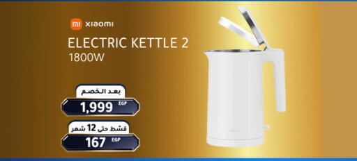 available at Dream 2000  in Egypt - Cairo