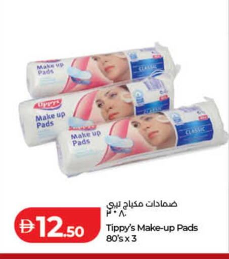 available at Lulu Hypermarket in UAE - Dubai