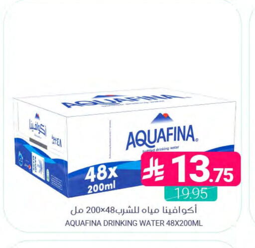 available at اسواق المنتزه in مملكة العربية السعودية, السعودية, سعودية - المنطقة الشرقية