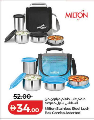 available at لولو هايبرماركت in الإمارات العربية المتحدة , الامارات - الشارقة / عجمان