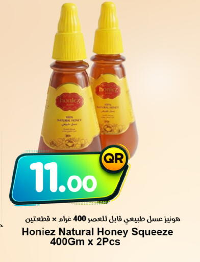 available at Ahla Mart in Qatar - Al Daayen