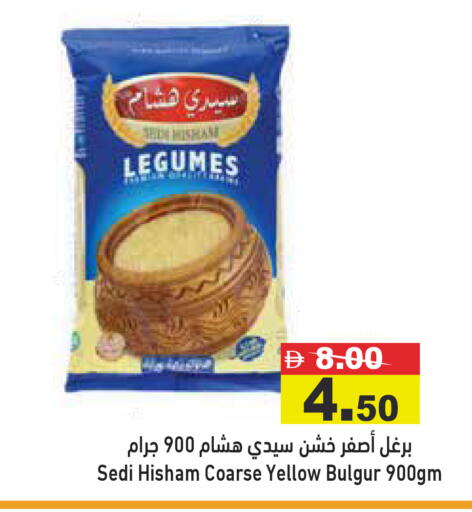 available at أسواق رامز in الإمارات العربية المتحدة , الامارات - دبي