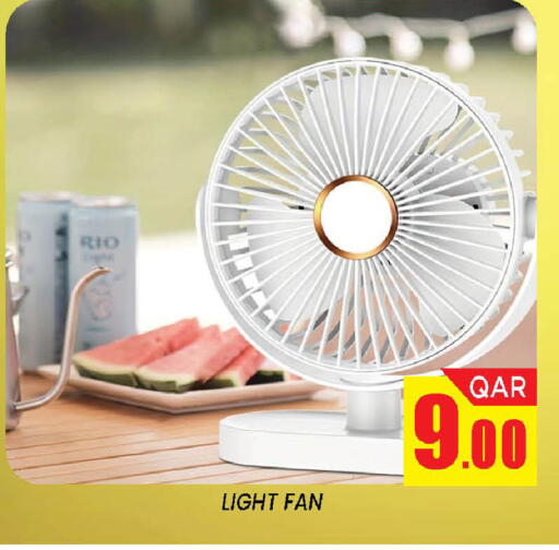 available at دوحة ستوب انح شوب هايبرماركت in قطر - الدوحة