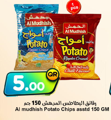 Potato Chilli available at Ahla Mart in Qatar - Al Shamal