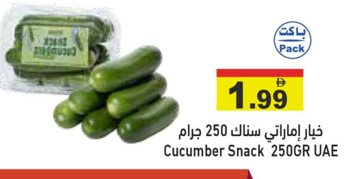 Cucumber available at أسواق رامز in الإمارات العربية المتحدة , الامارات - دبي