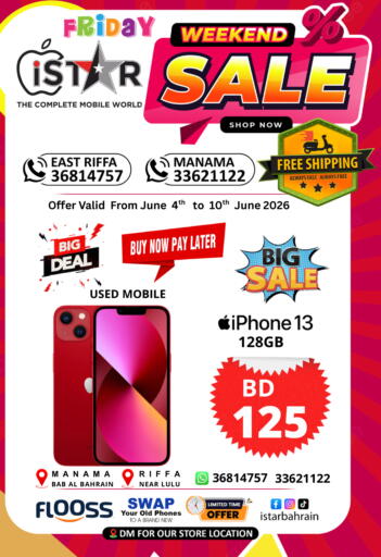 available at i STAR Mobiles in Bahrain