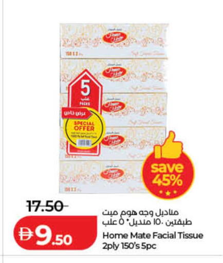 available at لولو هايبرماركت in الإمارات العربية المتحدة , الامارات - رَأْس ٱلْخَيْمَة