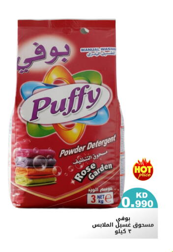 available at Meem Central Market Co in Kuwait - Jahra Governorate