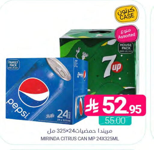 available at اسواق المنتزه in مملكة العربية السعودية, السعودية, سعودية - المنطقة الشرقية