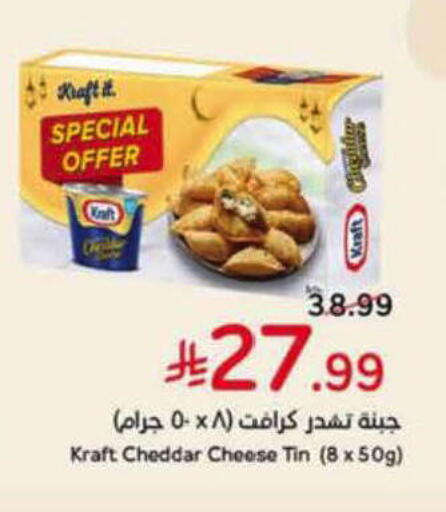 available at Hyper Panda in KSA, Saudi Arabia, Saudi - Buraidah