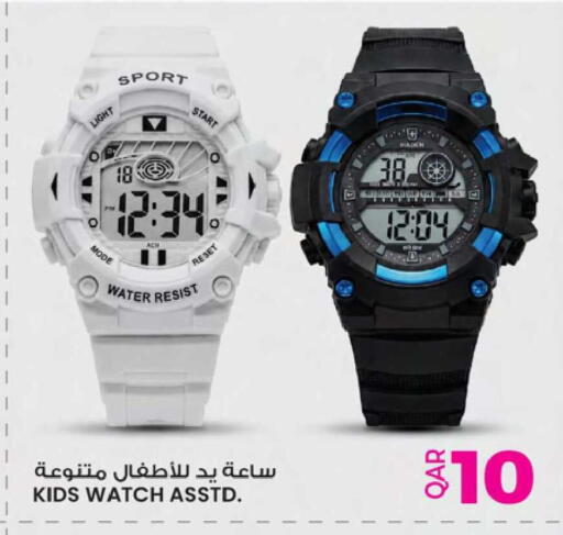 available at Ansar Gallery in Qatar - Al-Shahaniya