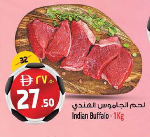 available at SAFARI HYPERMARKET  in UAE - Ras al Khaimah