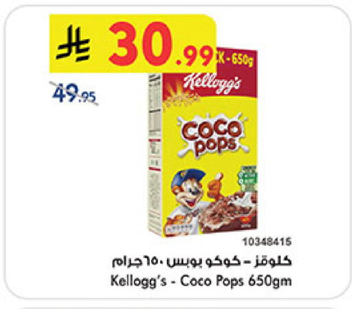 available at بن داود in مملكة العربية السعودية, السعودية, سعودية - المدينة المنورة
