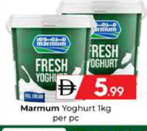 available at Mubarak Hypermarket Sharjah in UAE - Sharjah / Ajman