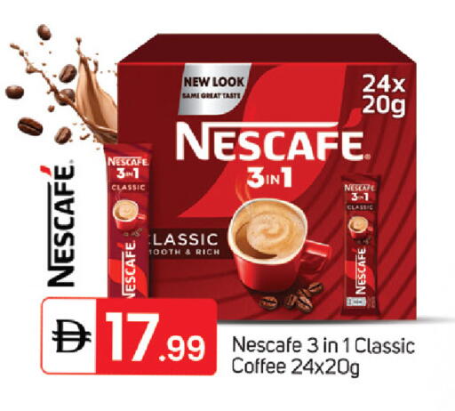 available at TALAL MARKET in UAE - Dubai