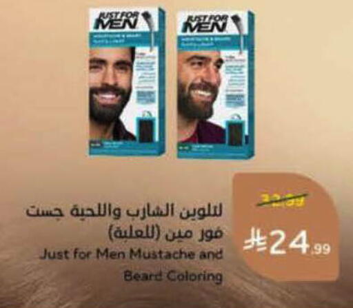 available at هايبر بنده in مملكة العربية السعودية, السعودية, سعودية - الباحة