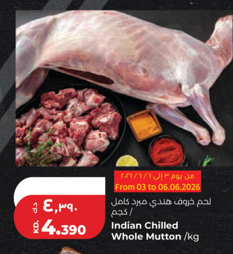 available at لولو هايبر ماركت in الكويت - محافظة الجهراء