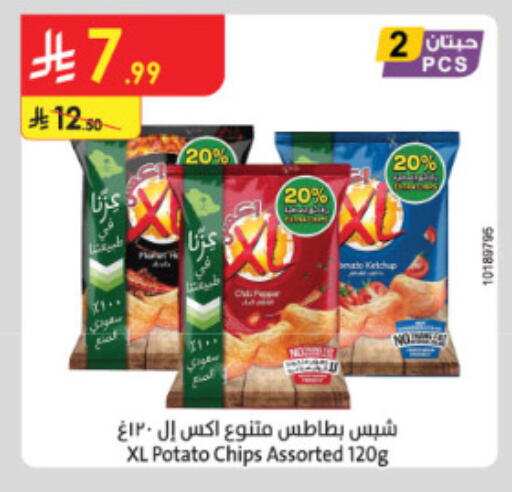 Potato available at الدانوب in مملكة العربية السعودية, السعودية, سعودية - الطائف