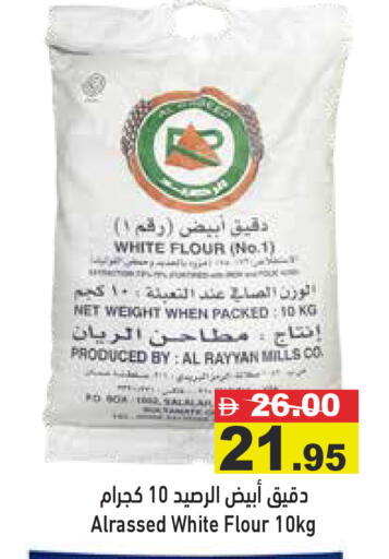 available at أسواق رامز in الإمارات العربية المتحدة , الامارات - دبي