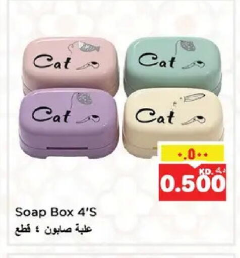 available at Nesto Hypermarkets in Kuwait - Ahmadi Governorate