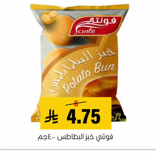 Potato available at Al Amer Market in KSA, Saudi Arabia, Saudi - Al Hasa