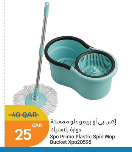 available at سيتي هايبرماركت in قطر - الشمال