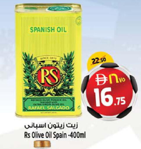 available at SAFARI HYPERMARKET  in UAE - Ras al Khaimah