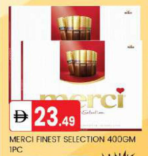 available at سوق طلال in الإمارات العربية المتحدة , الامارات - أبو ظبي