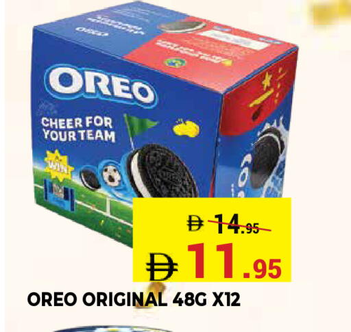 available at Kerala Hypermarket in UAE - Ras al Khaimah