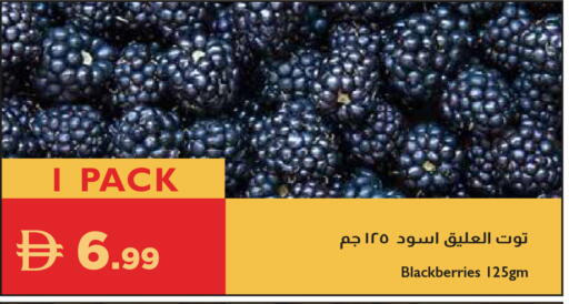 available at إسطنبول سوبرماركت in الإمارات العربية المتحدة , الامارات - ٱلْعَيْن‎