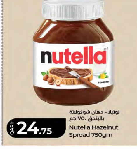 available at LuLu Hypermarket in Qatar - Al Rayyan