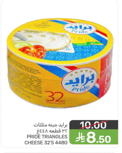 available at  مـزايــا in مملكة العربية السعودية, السعودية, سعودية - المنطقة الشرقية