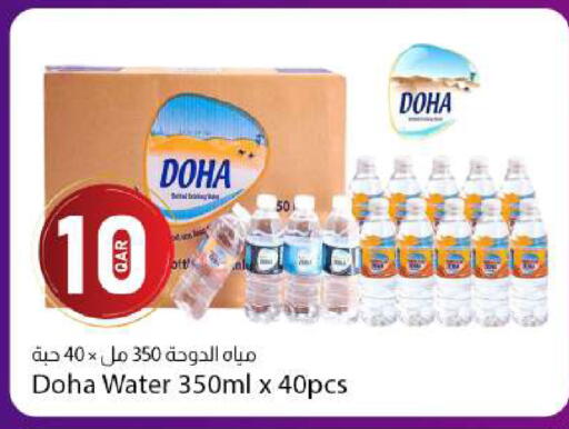 available at Dana Market in Qatar - Al Rayyan