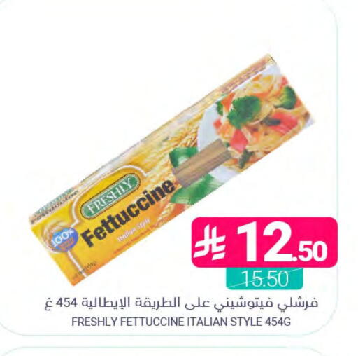available at اسواق المنتزه in مملكة العربية السعودية, السعودية, سعودية - المنطقة الشرقية