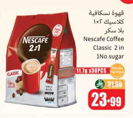 available at Othaim Markets in KSA, Saudi Arabia, Saudi - Riyadh