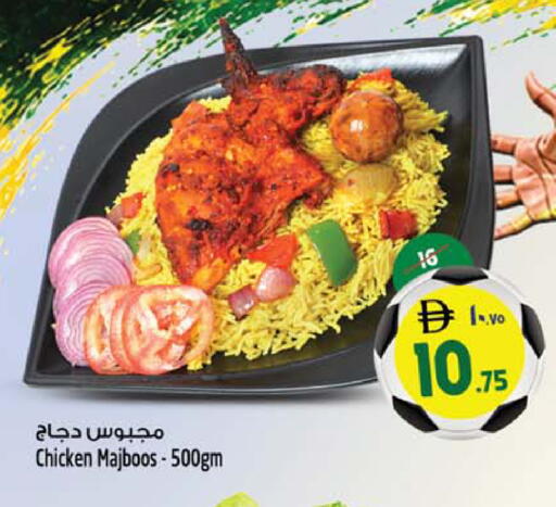 available at Safari Hypermarket  in UAE - Dubai
