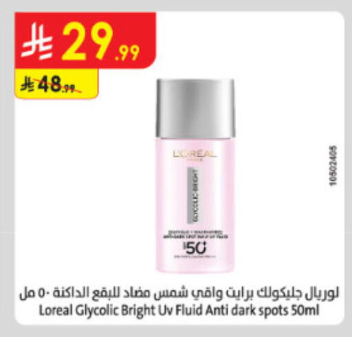 available at Danube in KSA, Saudi Arabia, Saudi - Ta'if