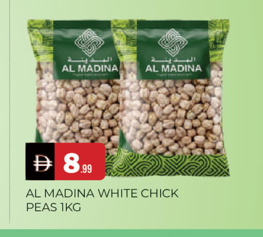 Peas available at المدينة in الإمارات العربية المتحدة , الامارات - الشارقة / عجمان