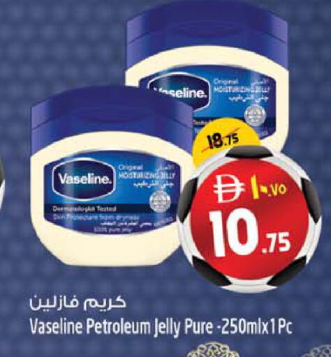 available at SAFARI HYPERMARKET  in UAE - Ras al Khaimah