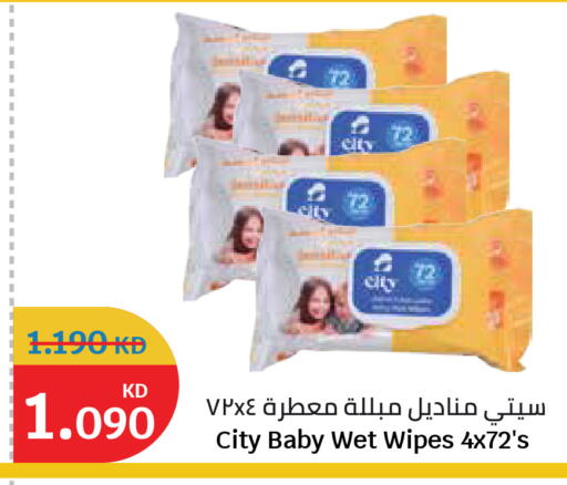 available at City Hypermarket in Kuwait - Jahra Governorate